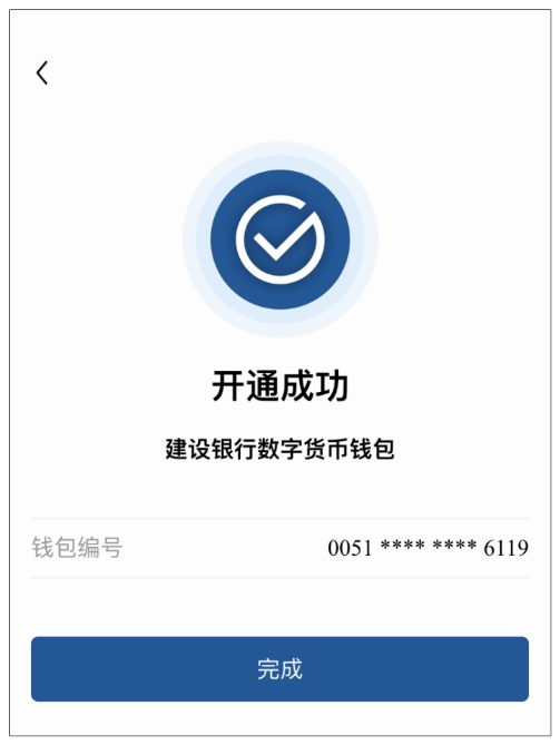 imtoken怎么买-imToken带你轻松购买数字货币