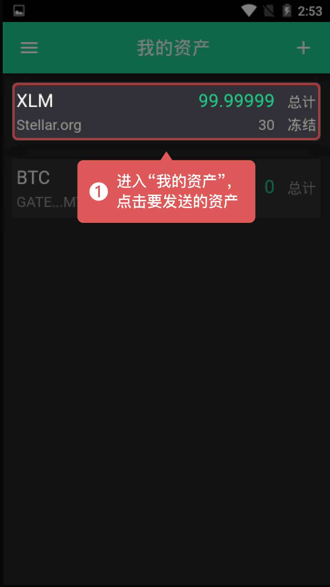 imtoken怎么充值usdt_充值后悔了怎么退款_充值快币