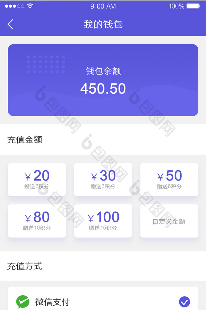 imtoken怎么充值usdt_充值快币_充值后悔了怎么退款