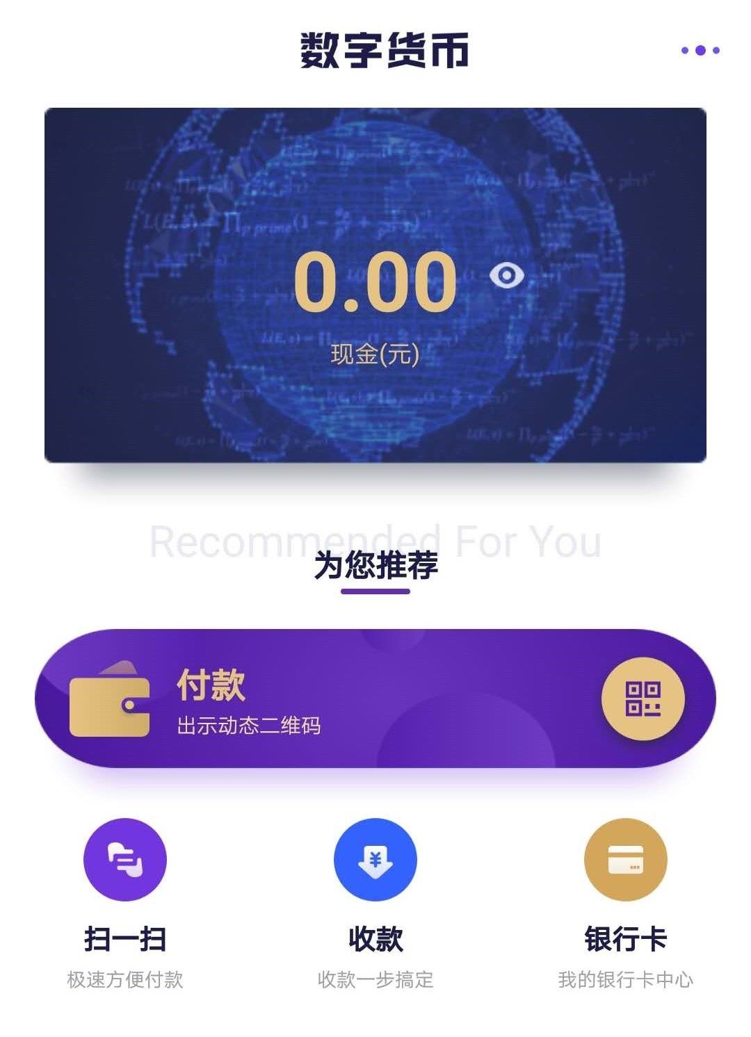 imtoken可以放什么币_imtoken可以放什么币_imtoken能放btc吗