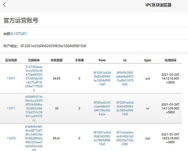 imtoken没到账_imtoken啥时候到账显示_imtoken转账金额不正确