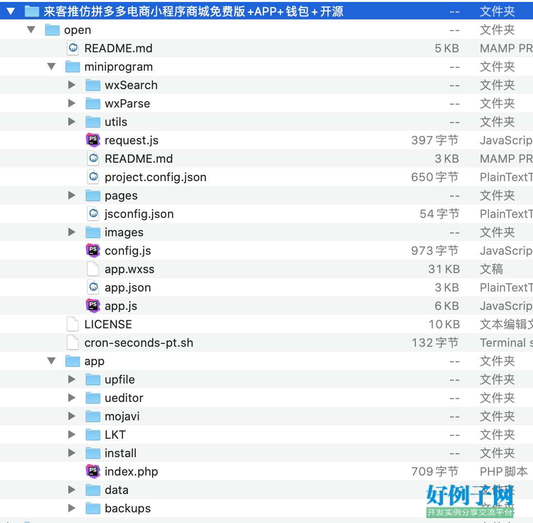 im假钱包源码_imtoken钱包源码_最安全的开源代码钱包