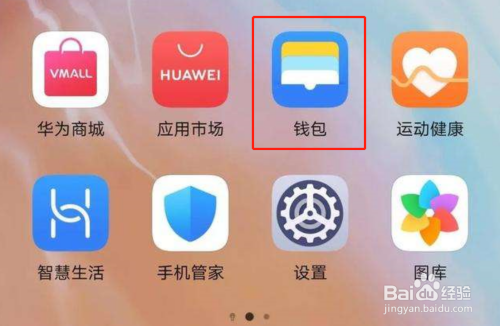 钱包创建平台_钱包创建失败_im钱包怎么创建