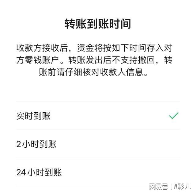 imtoken钱包收款未到账_imtoken没收到转币_货币转imtoken不到账