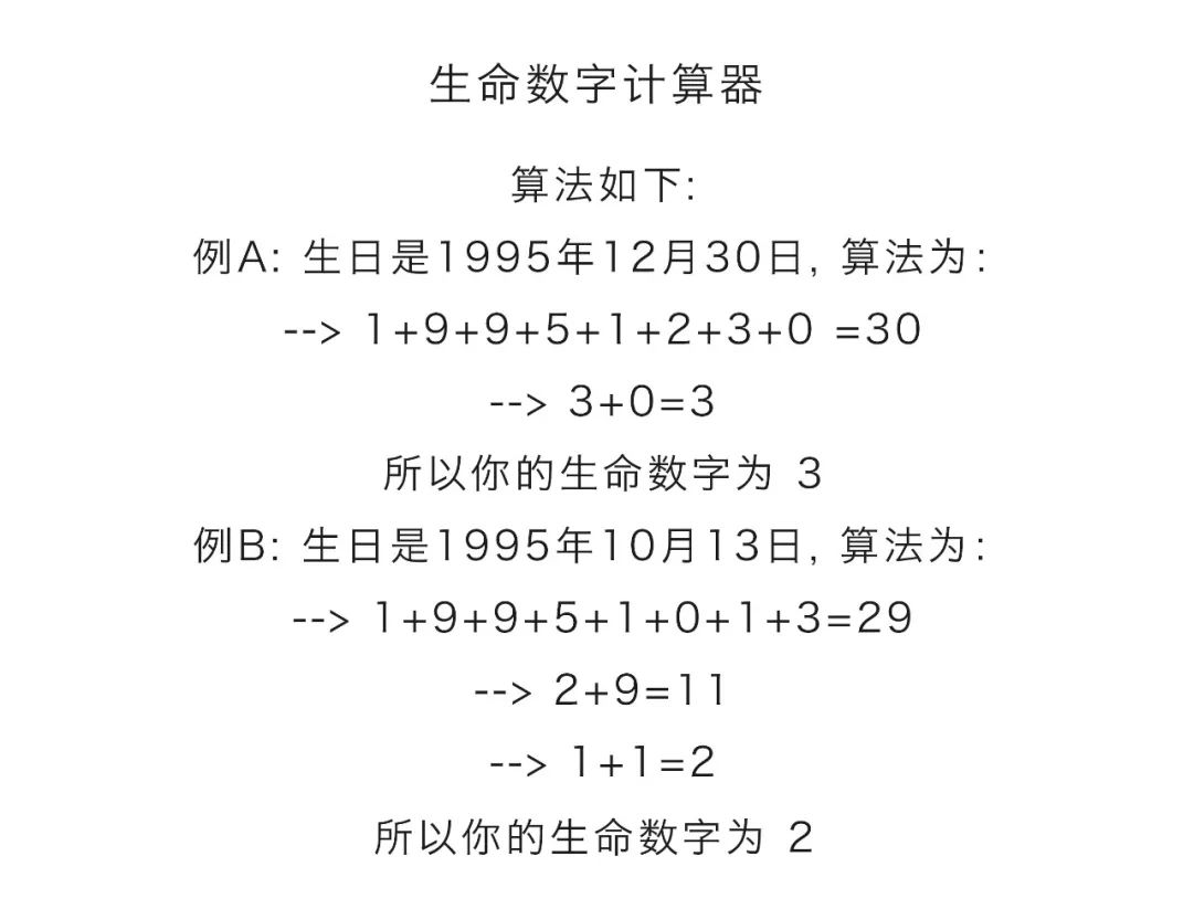 交易密码位数错误_交易密码长度必须是6个字符_imtoken交易密码是几位数