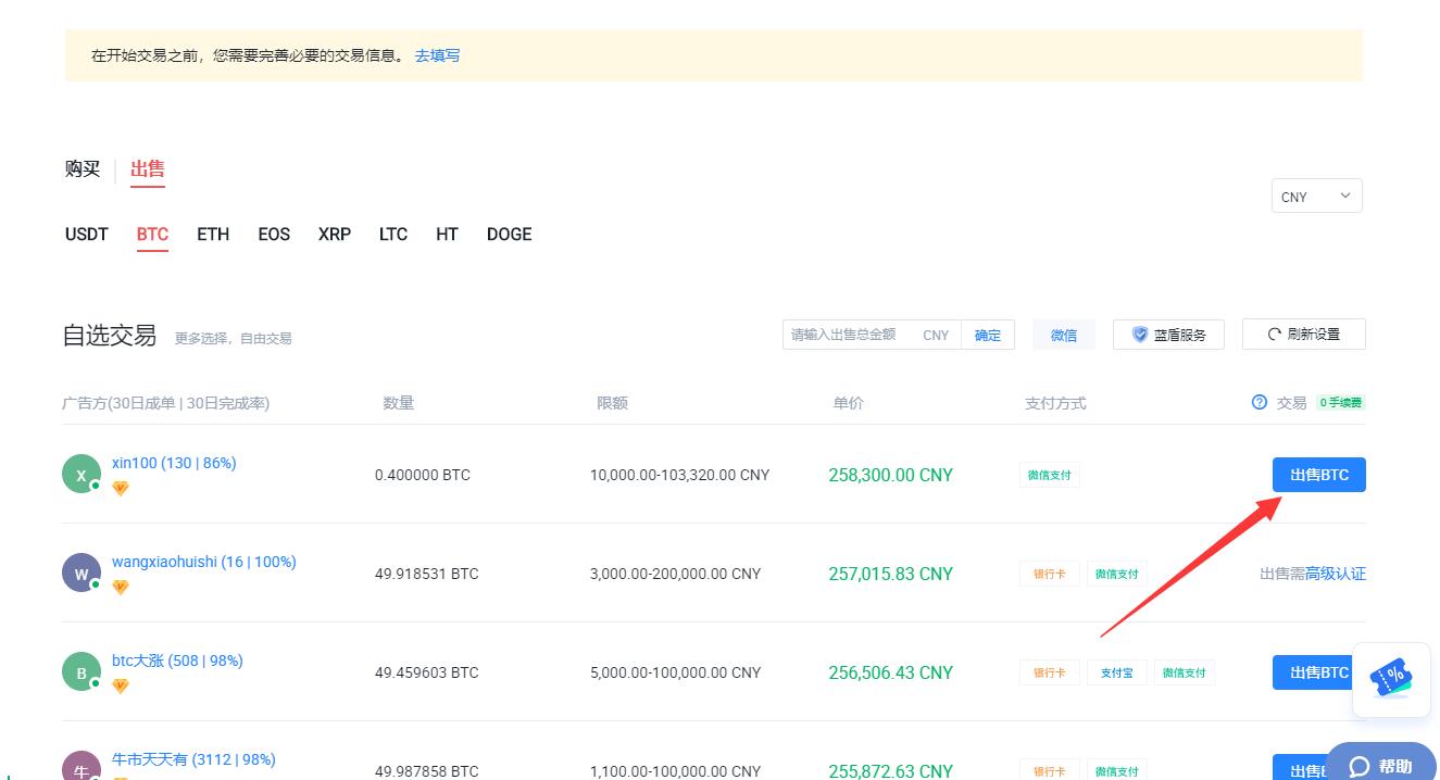 imtoken提币到火币网_imtoken提币到火币网_imtoken提币到火币网