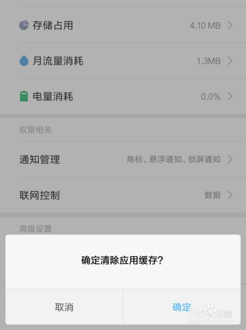 闪退苹果手机_苹果手机imtoken下载_imtoken苹果手机闪退