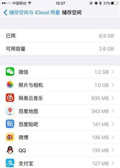 苹果手机imtoken下载_闪退苹果手机_imtoken苹果手机闪退