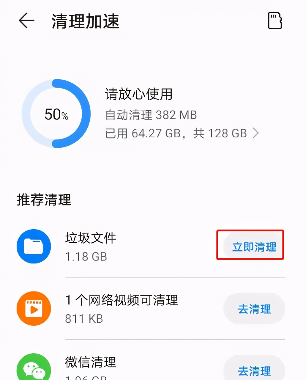 苹果手机imtoken下载_imtoken苹果手机闪退_闪退苹果手机