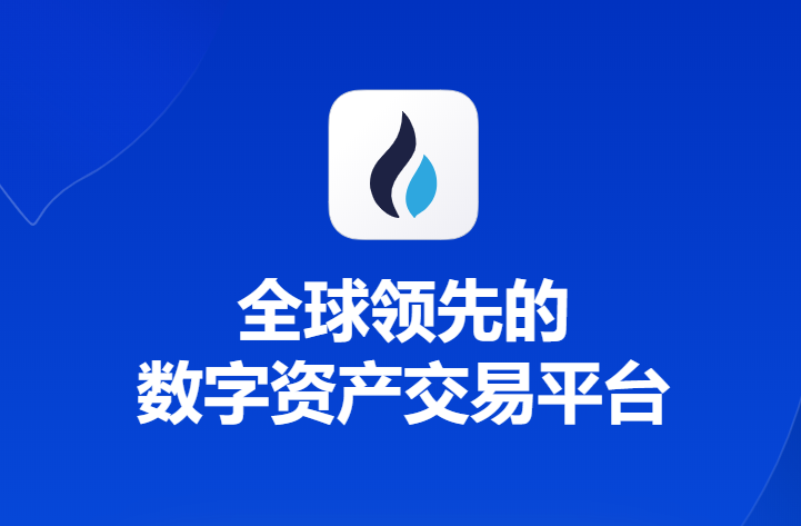 币火网app_火币跟imtoken_币火交易所