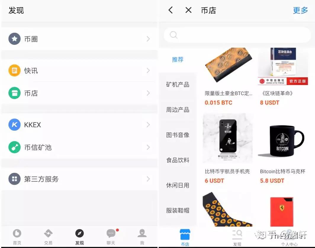 火币网转imtoken钱包_火币网转imtoken钱包_火币网转imtoken钱包