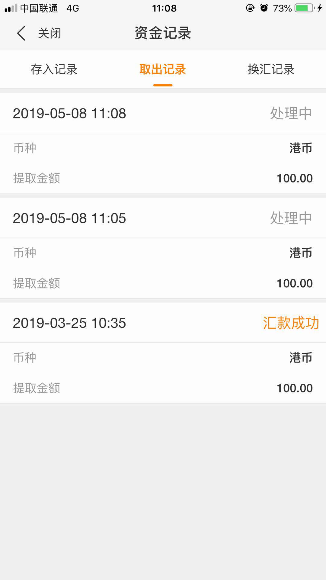 imtoken的钱怎么拿出来_拿出钱来的英文_拿出钱来英语