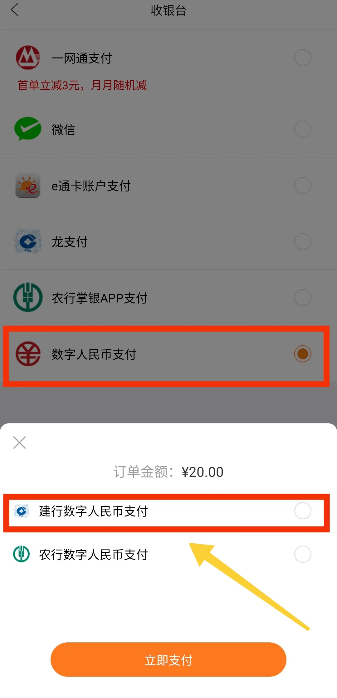 imtoken苹果下载链接_imtoken苹果版下载教程_imtoken苹果如何下载