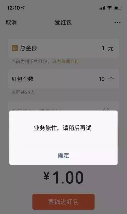 im钱包转账失败_转账提示失败_im钱包转账失败会怎么样