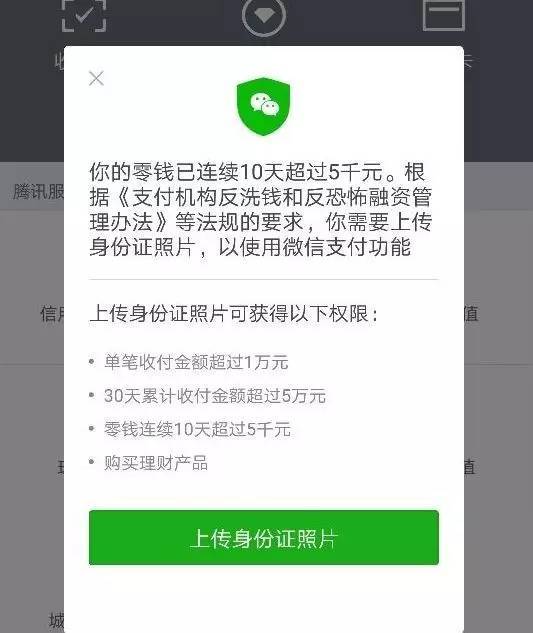 im钱包转账失败_im钱包转账失败会怎么样_转账提示失败