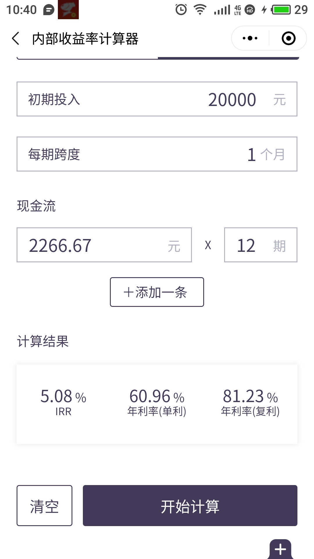 钱包利息高吗_imtoken钱包有利息吗_钱包app利息多少