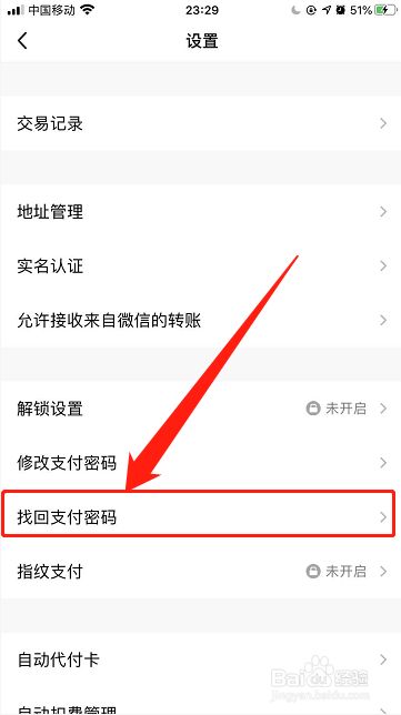 imtoken怎么修改密码_密码修改和密码重置的区别_密码修改下载