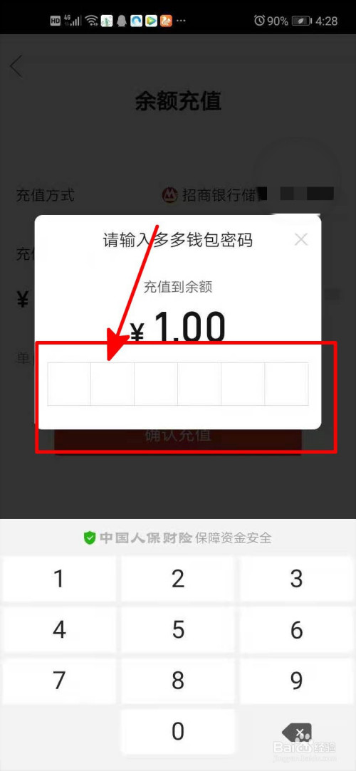 imtoken怎么充值TRX_imtoken怎么充值TRX_imtoken怎么充值TRX