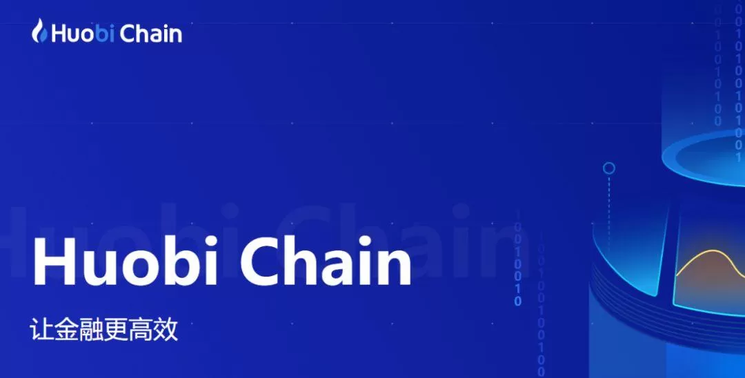 火币网支持提现的银行_火币网交易平台莱特币_imtoken支持火币生态链吗