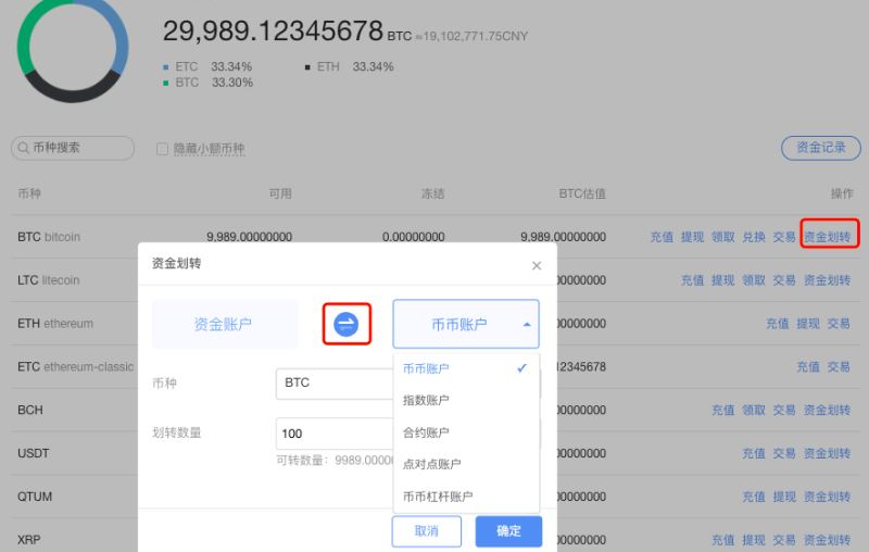 imtoken钱币怎么取出_imtoken提币最低限额_imtoken里面的币怎么提出