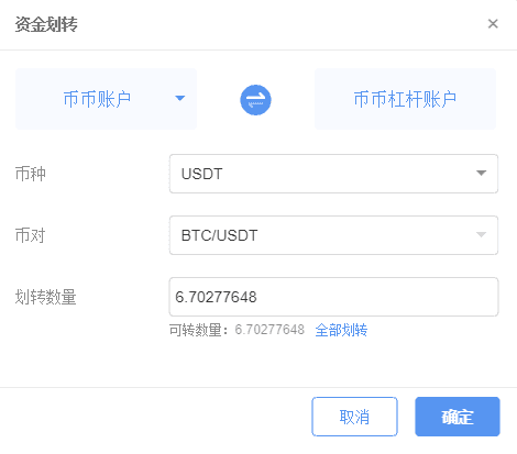 imtoken里面的币怎么提出_imtoken提币最低限额_imtoken钱币怎么取出