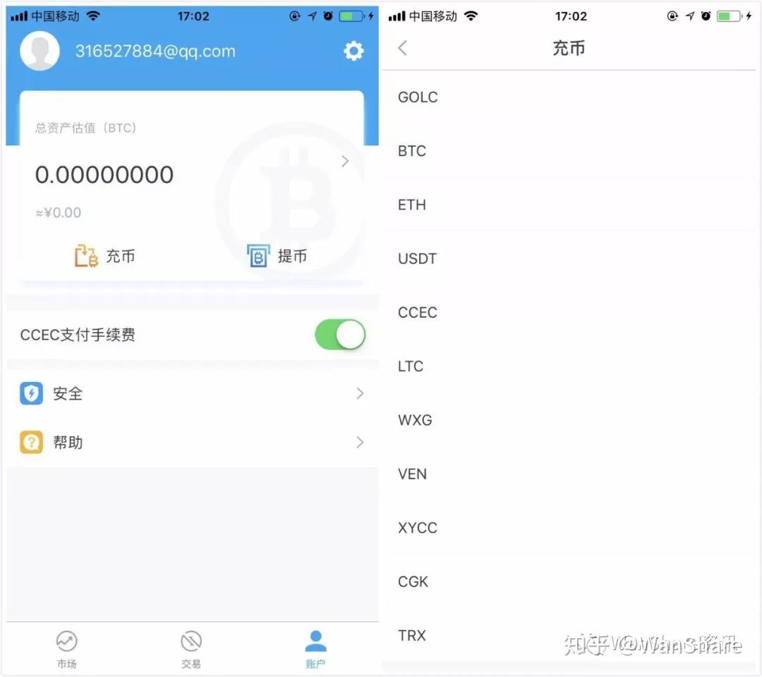 imtoken里面的币怎么提出_imtoken提币最低限额_imtoken钱币怎么取出