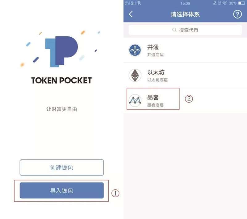 苹果下载手机号怎么改_苹果下载手机管家有用吗_苹果手机下载imtoken