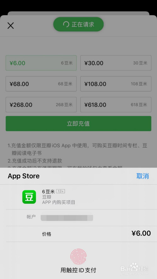 充值样式_imtoken充值_imtoken怎么样充值