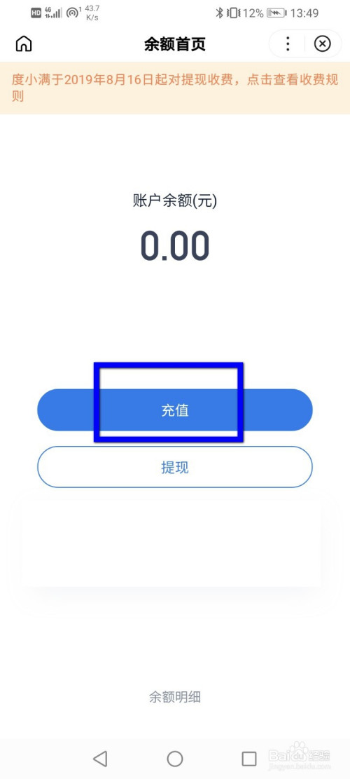 充值样式_imtoken怎么样充值_imtoken充值