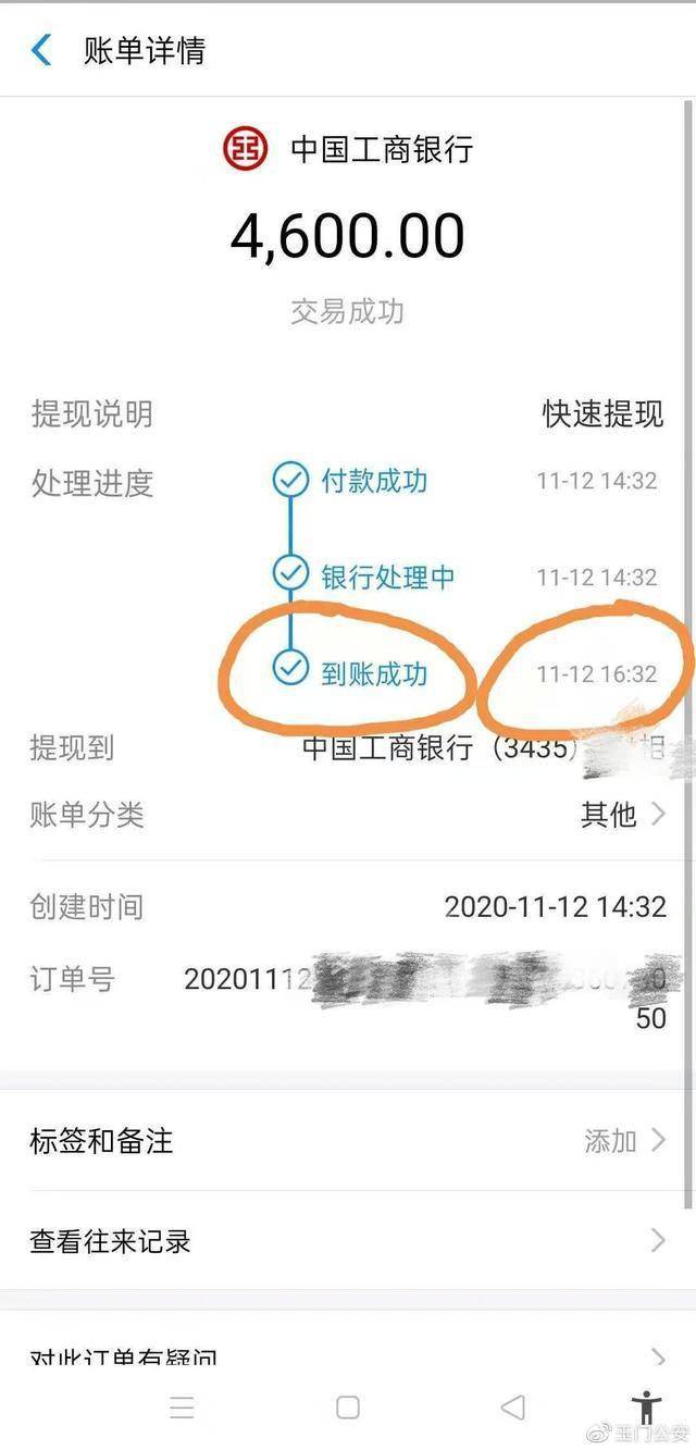 imtoken充币看不到到账_binance人民币充值_imtoken怎么充值人民币