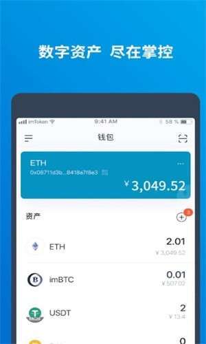 欧易提币到imtoken_欧易提币到imtoken_欧易提币到imtoken