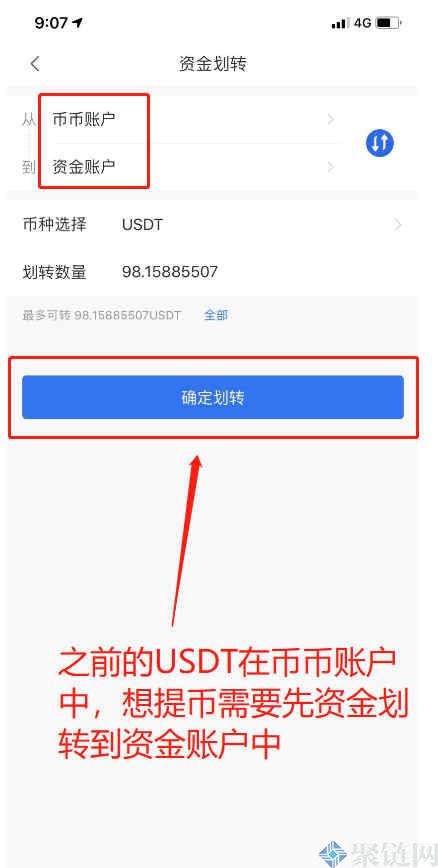 imtoken转到币安eos_imtoken转到币安eos_imtoken转到币安eos