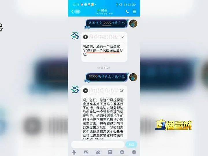 imtoken转账网络超时_imtoken转账慢要多久_为什么网银转账显示超时