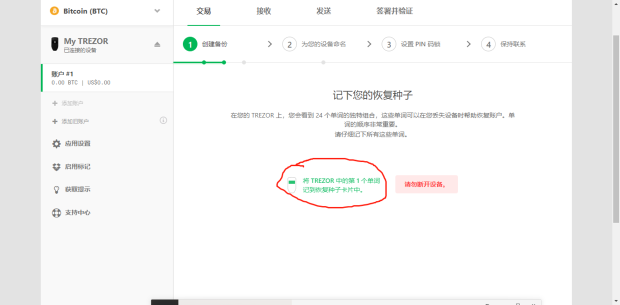 imtoken钱包被盗怎么解决_钱包u被盗_trezor钱包被盗