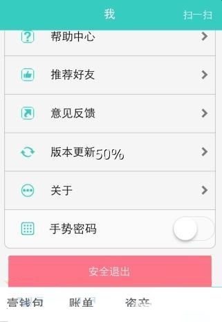 imtoken多个钱包管理_imtoken钱包怎么下载分身_imtoken怎么分身