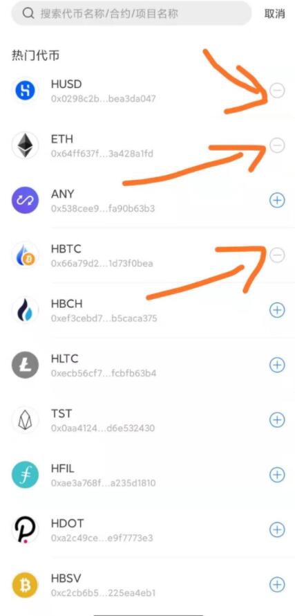 imtoken怎么添加币安链_imtoken怎么添加币安链_imtoken怎么添加币安链