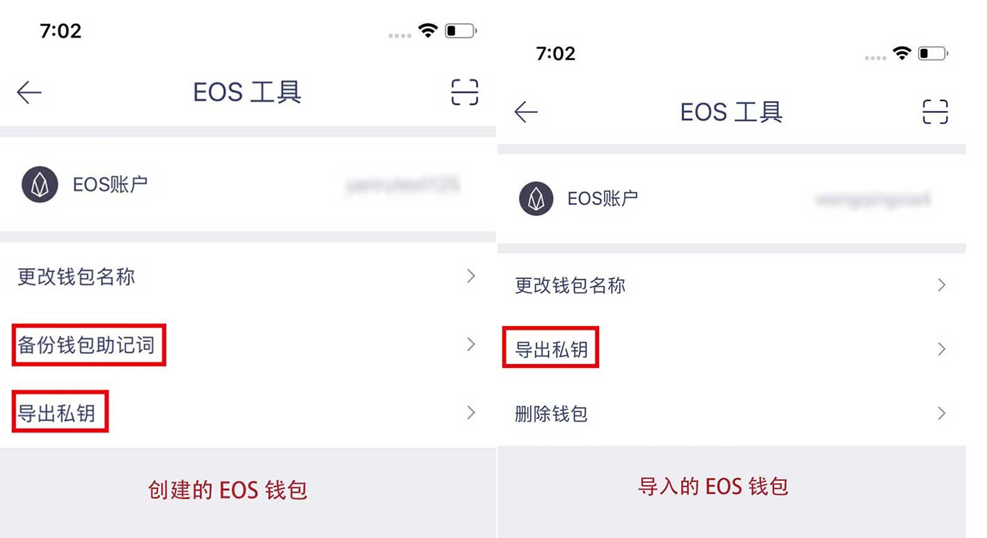 找回忘记密码的QQ_imtoken忘记密码怎么找回_imtoken密码忘记