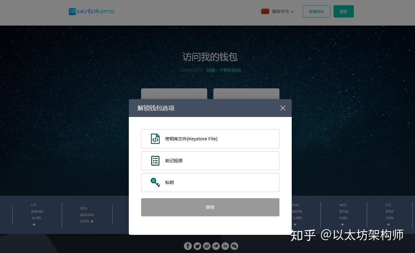 imtoken忘记密码怎么找回_找回忘记密码的QQ_imtoken密码忘记