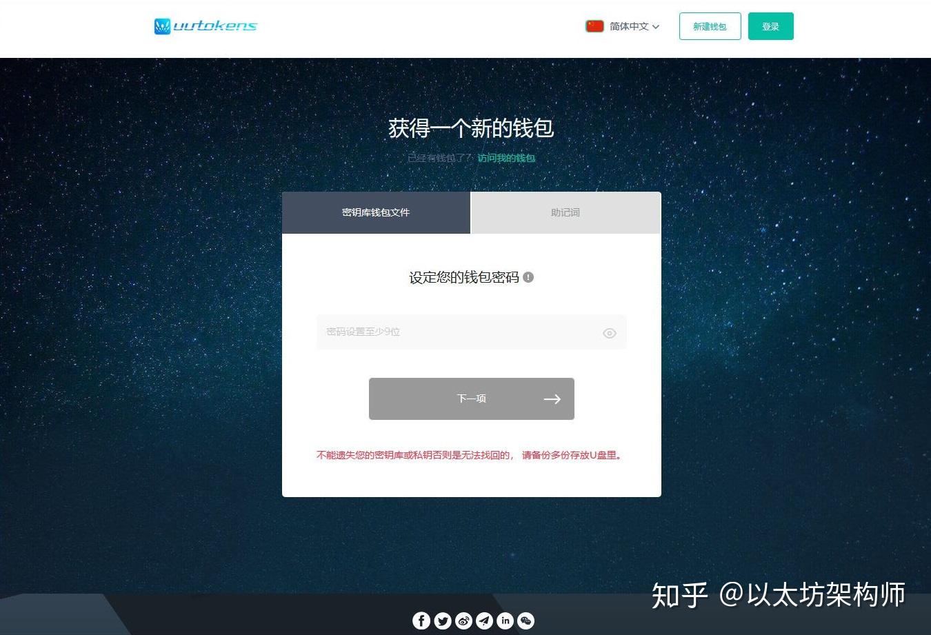 imtoken密码忘记_找回忘记密码的QQ_imtoken忘记密码怎么找回