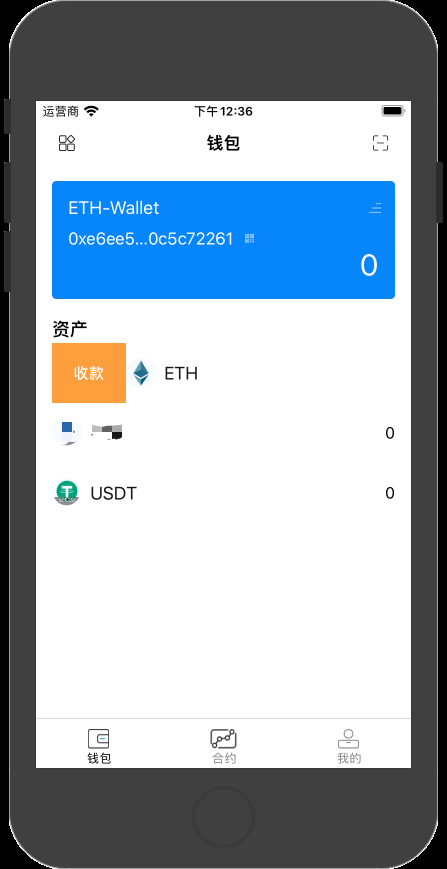 imtoken等待打包_imtoken苹果下载_怎么查看imtoken