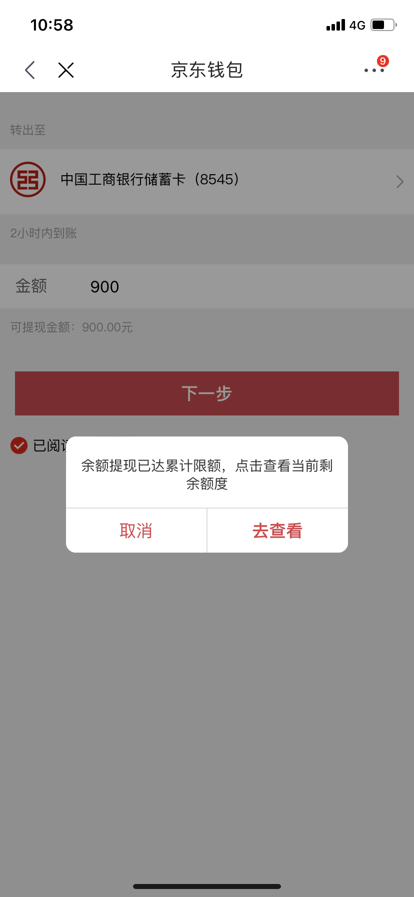 imtoken钱包限制中国用户_imtoken钱包受监管吗_钱包访问限制