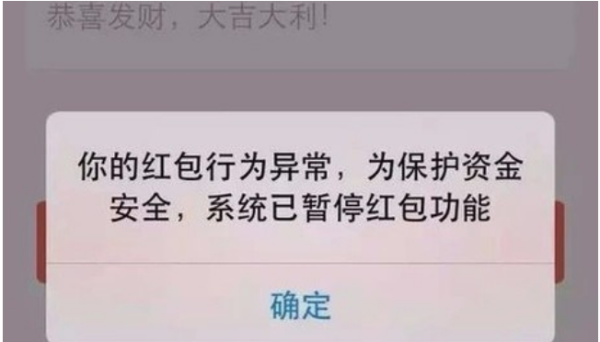 imtoken钱包限制中国用户_imtoken钱包受监管吗_钱包访问限制