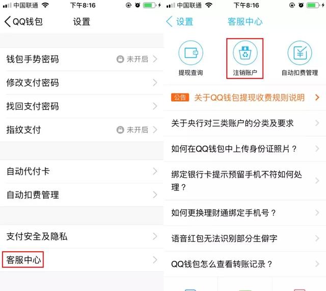 im钱包怎么退出账户-im钱包用户必知：轻松退出账户的3个步骤