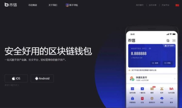 钱包imtoken下载_以太坊钱包imtoken_钱包 imtoken