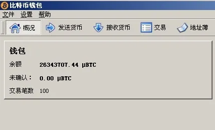 钱包的币提到交易所_提到钱包的币怎么卖_imtoken钱包怎么卖币提现