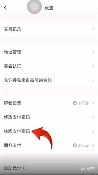 imtoken忘记密码怎么办_imtoken密码忘记了_imtoken忘记密码怎么办