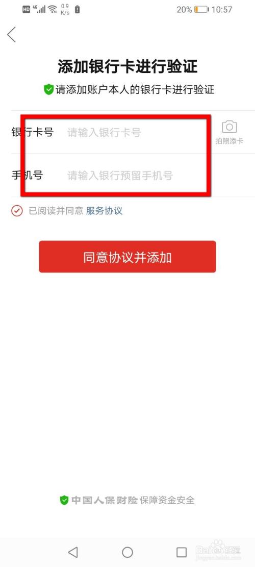 imtoken密码忘记了_imtoken忘记密码怎么办_imtoken忘记密码怎么办