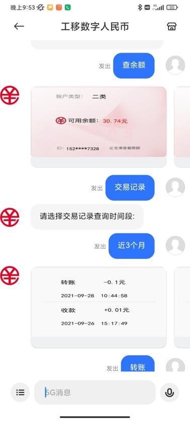 imtoken怎么转到币安_imtoken怎么转到币安_imtoken怎么转到币安