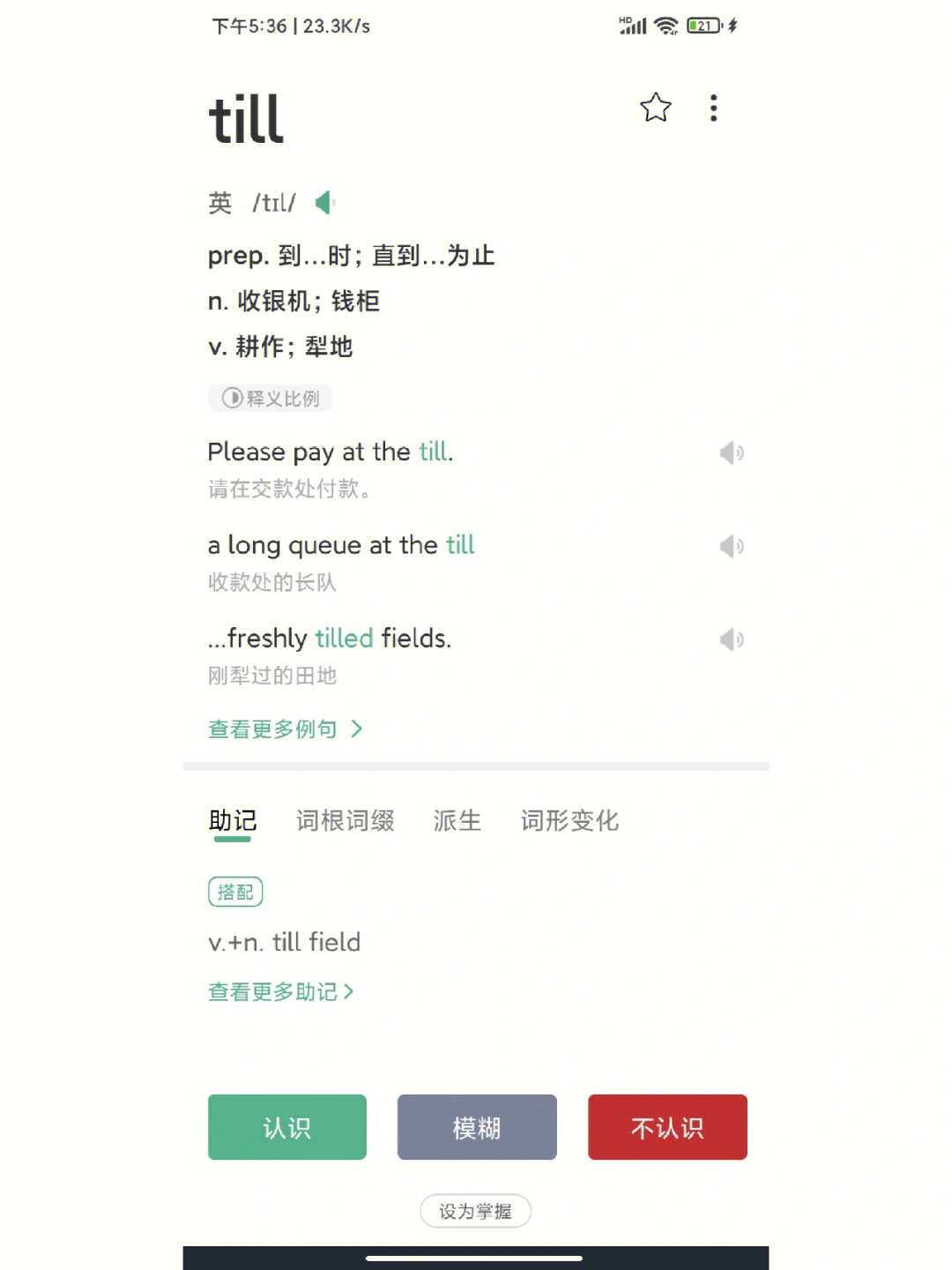 钱包记助词忘记了怎么办_im钱包和tp钱包的助记词_钱包助记词词库
