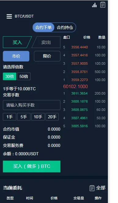 imtoken是什么链类型-imToken介绍：了解以太坊链类型